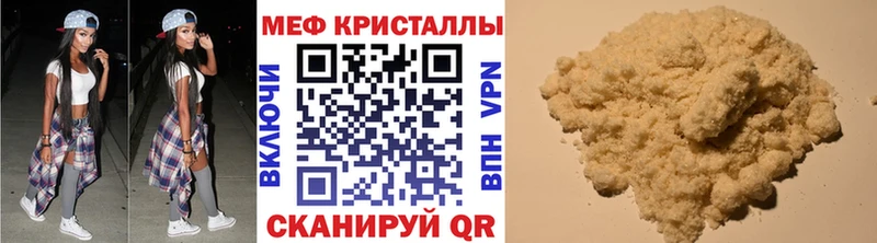 Наркошоп купить АМФЕТАМИН  КОКАИН  Бутират  Бошки Шишки  ГАШИШ  Мефедрон  Мещовск