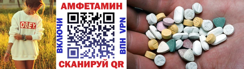 Купить закладки  Мещовск  АМФ 98% 