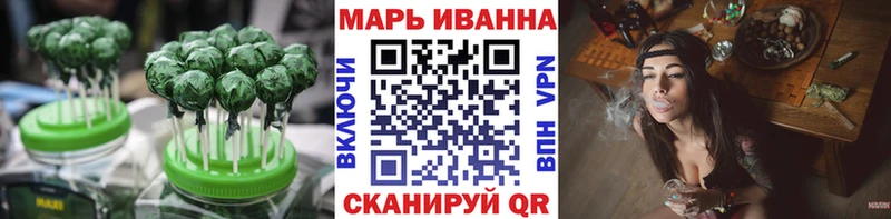 Печенье с ТГК конопля  Купить закладки  Мещовск 