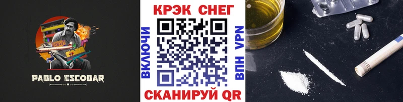 Купить закладки  Мещовск  КОКАИН Columbia 