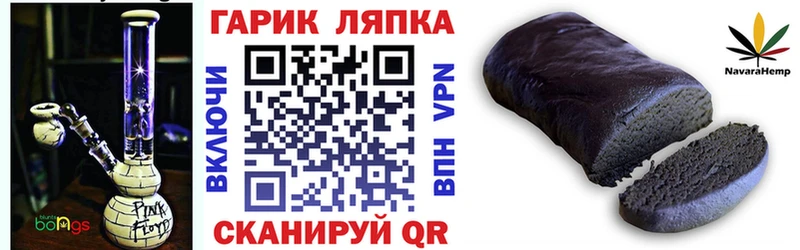 Купить где  Мещовск  ГАШИШ Ice-O-Lator 