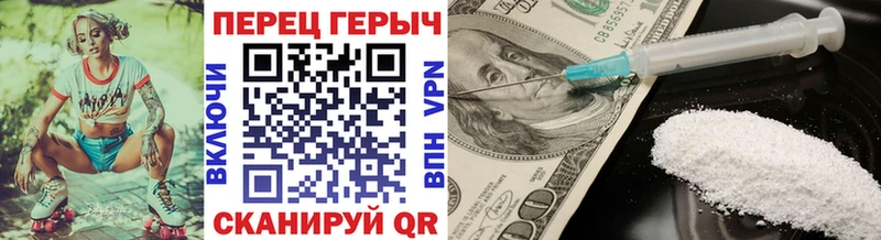Купить  Мещовск  ГЕРОИН Heroin 
