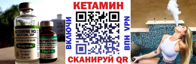 Купить закладки  Мещовск  КЕТАМИН ketamine 