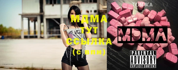 скорость mdpv Богданович