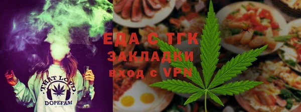 марки lsd Богородск