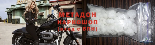 ALPHA PVP Богородицк