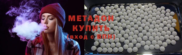 ALPHA PVP Богородицк