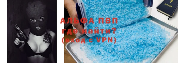 скорость mdpv Богданович