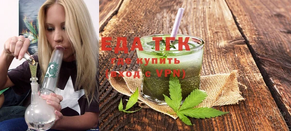 ALPHA PVP Богородицк