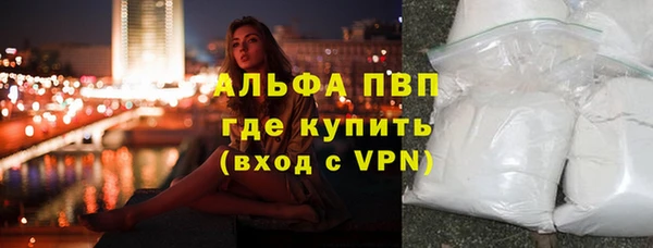 скорость mdpv Богданович