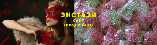 марки lsd Богородск
