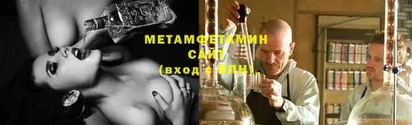 ALPHA PVP Богородицк