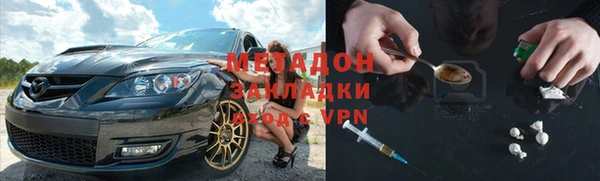 марки lsd Богородск