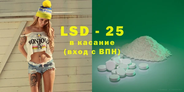 скорость mdpv Богданович