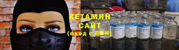марки lsd Богородск