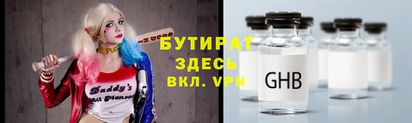 ALPHA PVP Богородицк