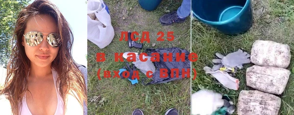 марки lsd Богородск