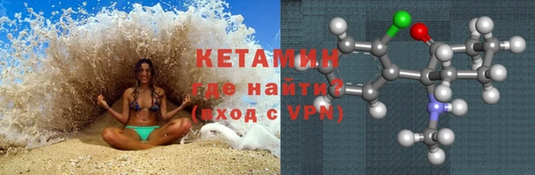 ALPHA PVP Богородицк