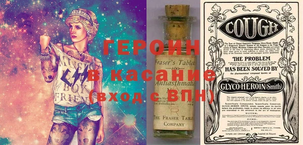марки lsd Богородск