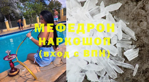 ALPHA PVP Богородицк