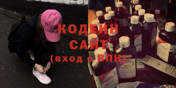 марки lsd Богородск