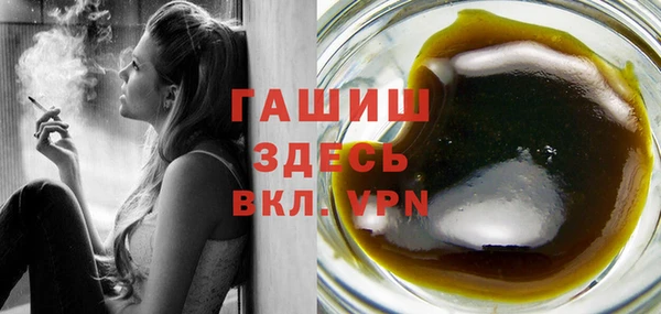 марки lsd Богородск
