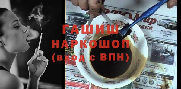 ALPHA PVP Богородицк