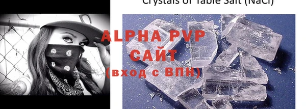ALPHA PVP Богородицк
