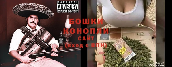 марки lsd Богородск