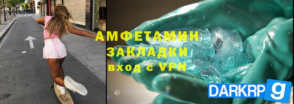 ALPHA PVP Богородицк