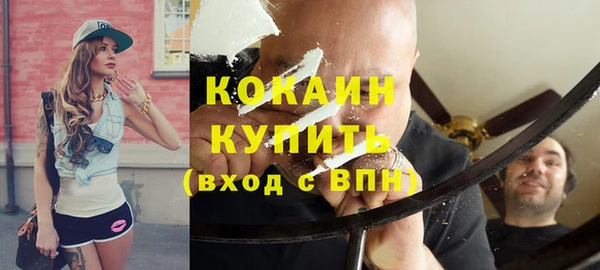 спайс Белокуриха