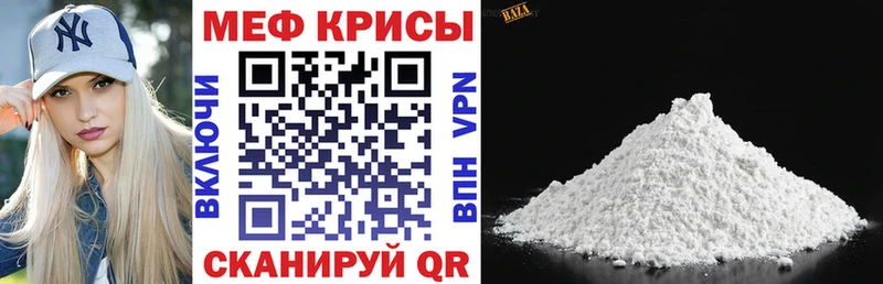 МЯУ-МЯУ мяу мяу  Купить где  Мещовск 