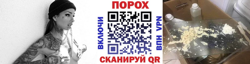 Купить закладки  Мещовск  Первитин пудра 