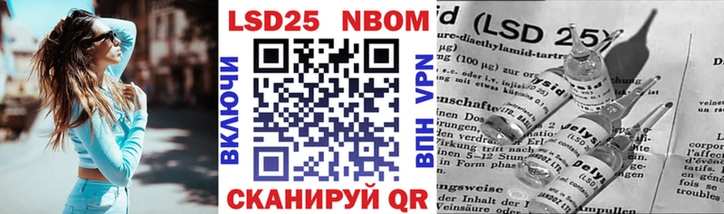 Марки NBOMe 1,8мг  Купить закладки  Мещовск 