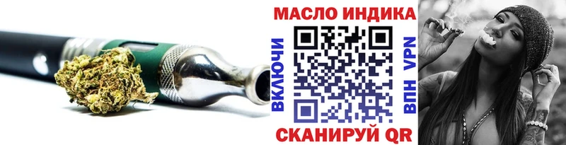 ТГК гашишное масло  Купить  Мещовск 