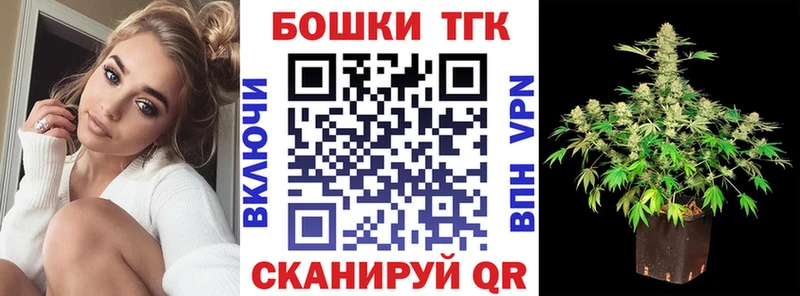 Купить где  Мещовск  Бошки Шишки Bruce Banner 